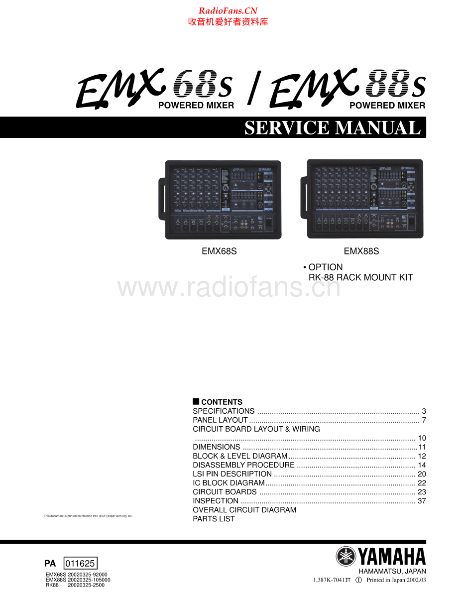 Yamaha-EMX68S-mix-sm 维修电路原理图.pdf_第1页