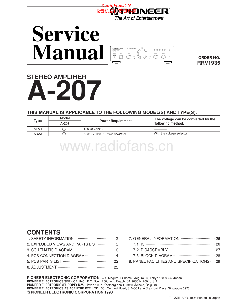 Pioneer-A207-int-sm 维修电路原理图.pdf_第1页