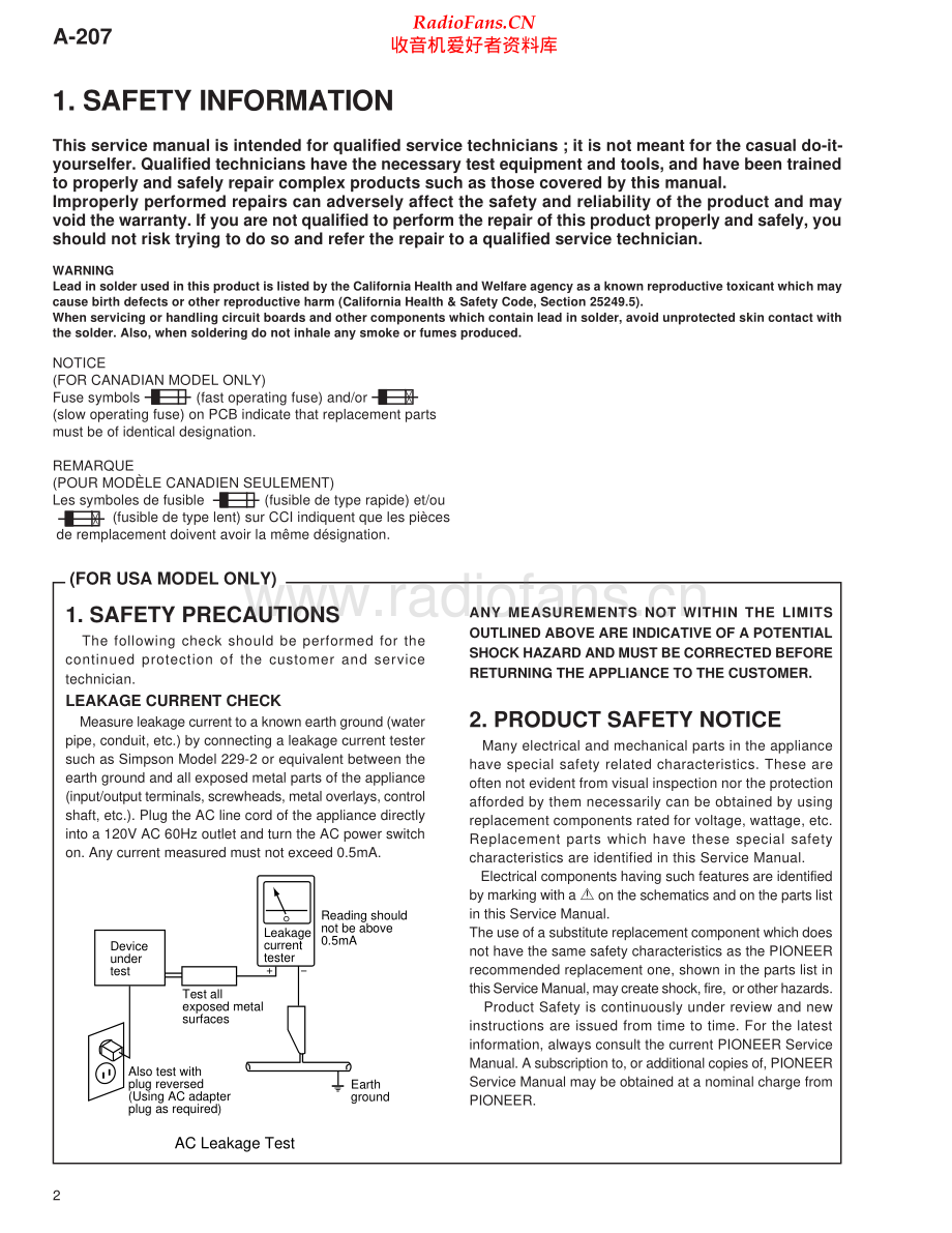 Pioneer-A207-int-sm 维修电路原理图.pdf_第2页