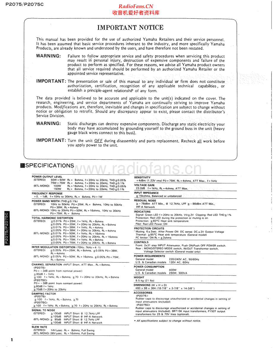 Yamaha-P2075-pwr-sm 维修电路原理图.pdf_第2页