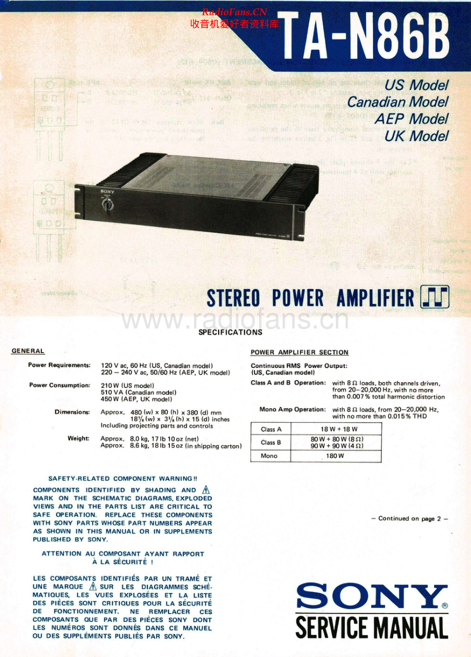 Sony-TAN86B-pwr-sm 维修电路原理图.pdf_第1页