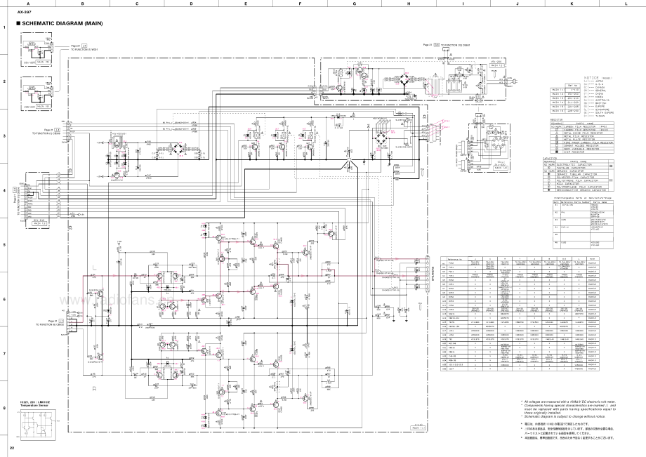 Yamaha-AX397-int-sch(1) 维修电路原理图.pdf_第3页