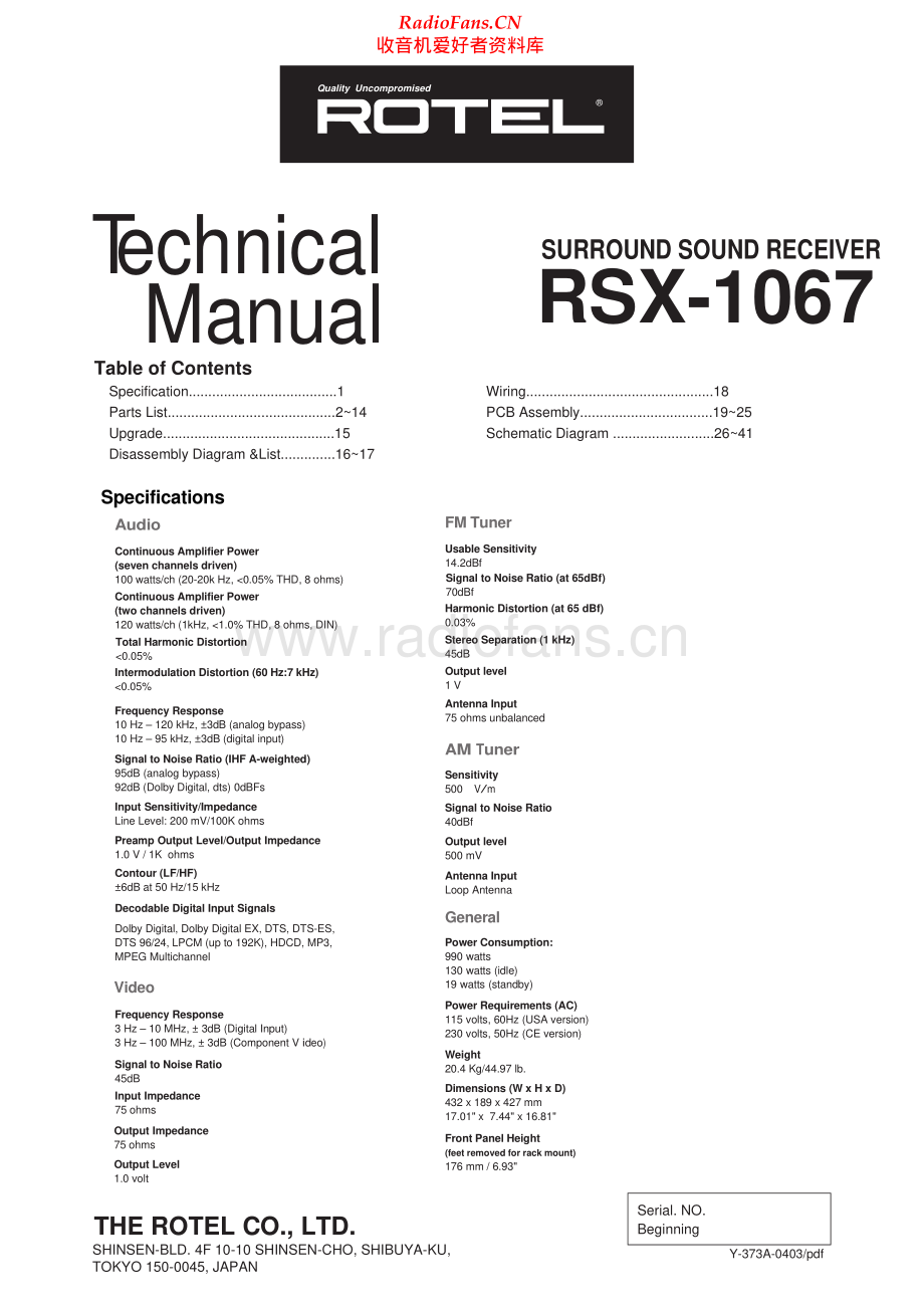 Rotel-RSX1067-ssr-sm 维修电路原理图.pdf_第1页