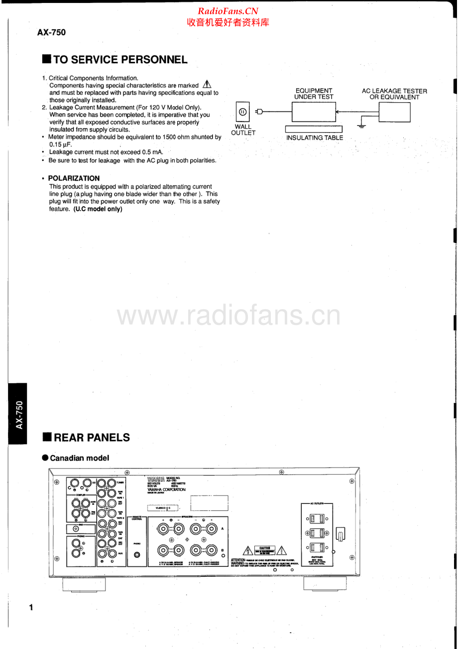 Yamaha-AX750-int-sm(1) 维修电路原理图.pdf_第2页