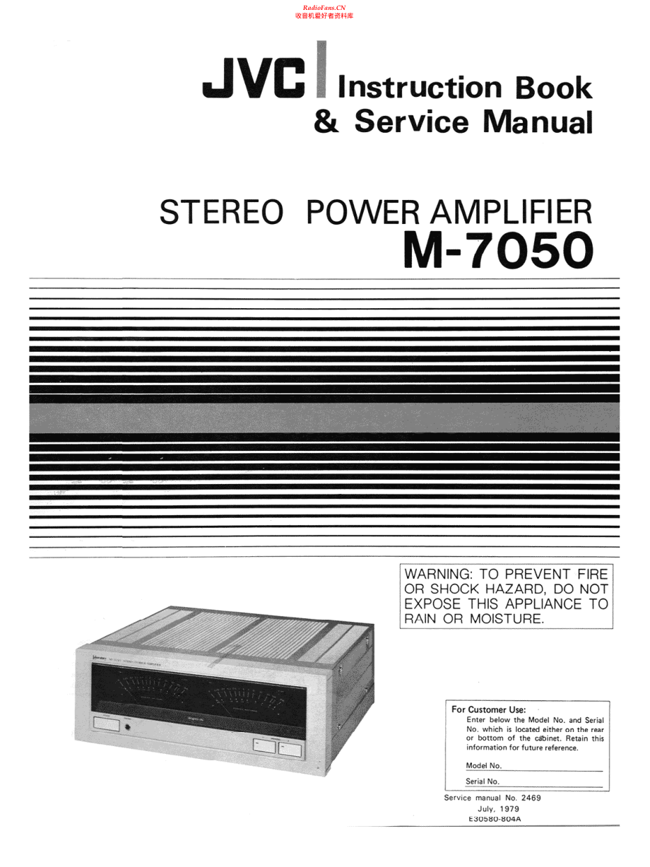 JVC-M7050-pwr-sm 维修电路原理图.pdf_第1页