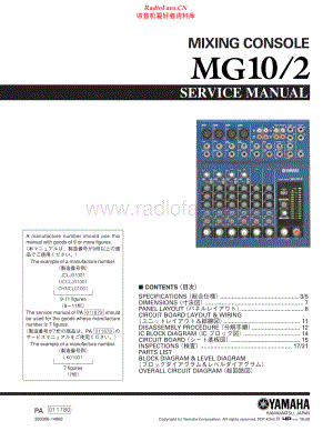 Yamaha-MG10_2-mix-sm 维修电路原理图.pdf