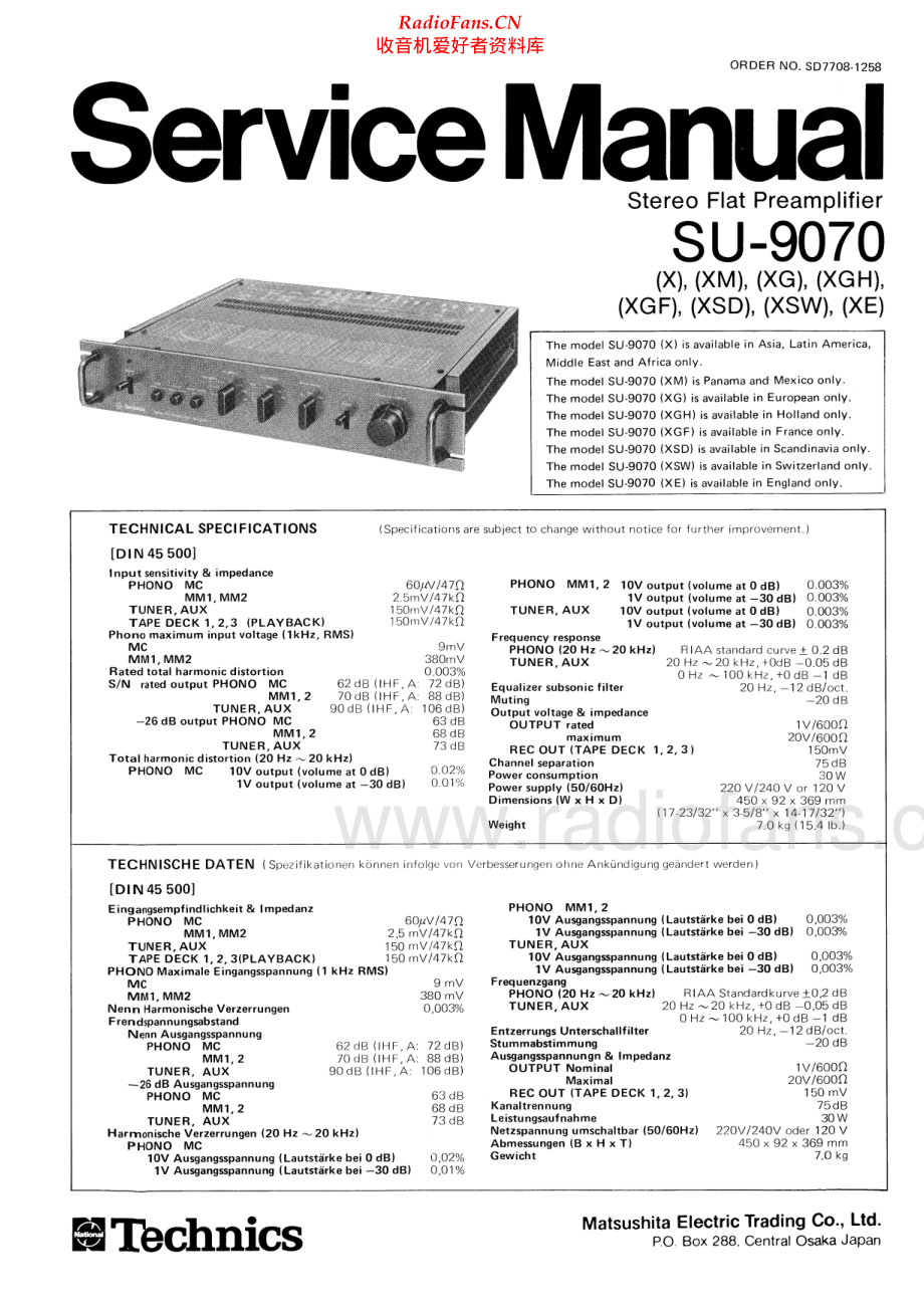 Technics-SU9070-pre-sm(1) 维修电路原理图.pdf_第1页