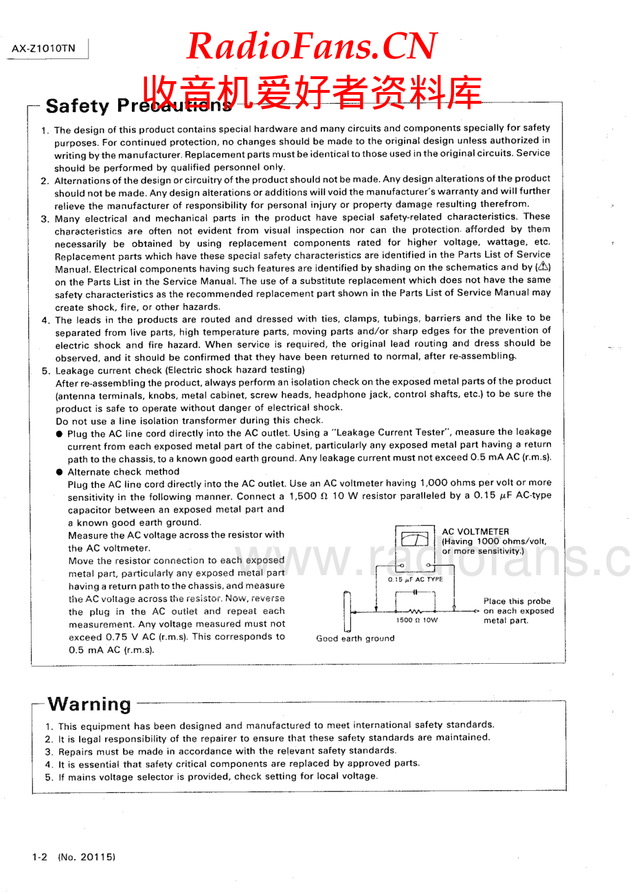 JVC-AXZ1010TN-int-sm 维修电路原理图.pdf_第2页