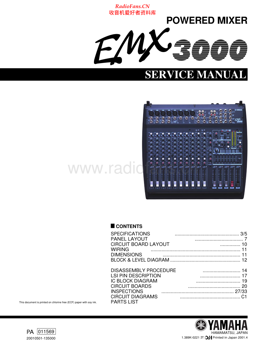 Yamaha-EMX3000-mix-sm 维修电路原理图.pdf_第1页