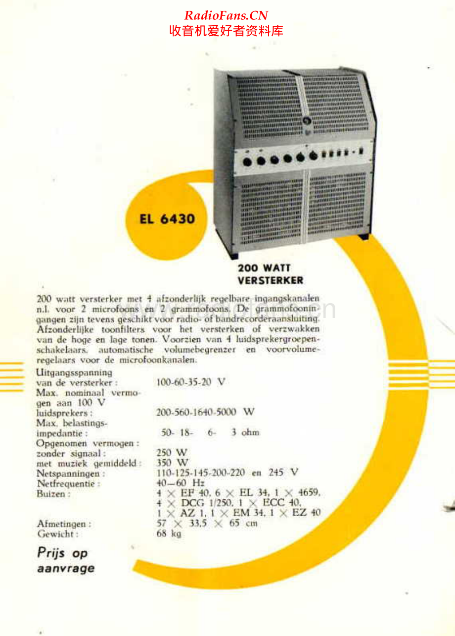 Philips-EL6430-pwr-sch 维修电路原理图.pdf_第1页