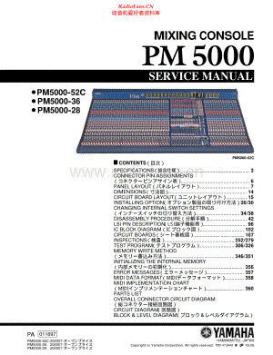 Yamaha-PM5000-mix-sm 维修电路原理图.pdf