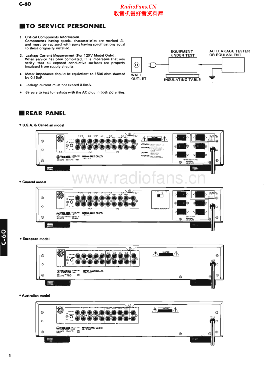 Yamaha-C60-pre-sm(1) 维修电路原理图.pdf_第2页