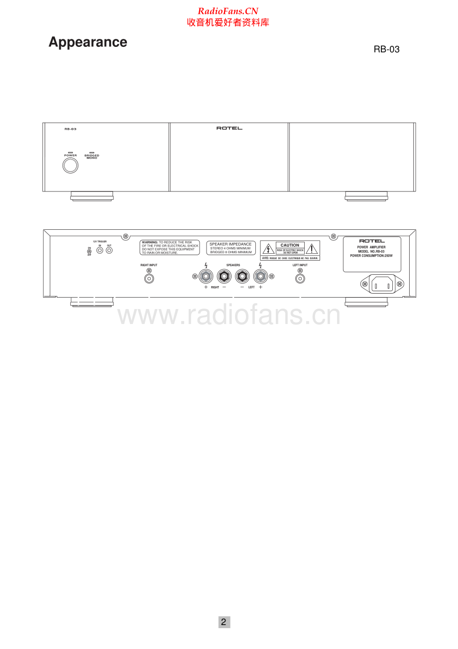 Rotel-RB03-pwr-sm 维修电路原理图.pdf_第2页