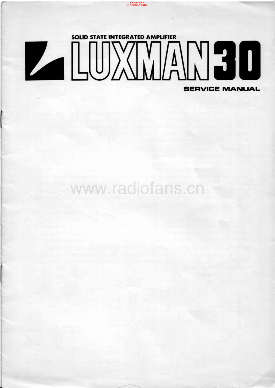 Luxman-30-int-sm 维修电路原理图.pdf_第1页