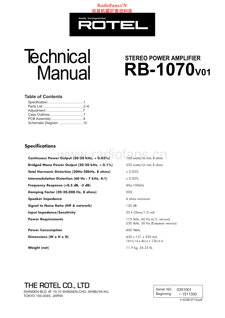 Rotel-RB1070_v01-pwr-sm 维修电路原理图.pdf_第1页