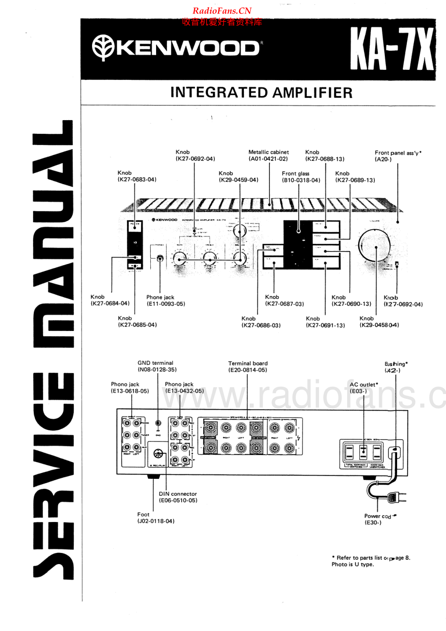 Kenwood-KA7X-int-sm 维修电路原理图.pdf_第1页