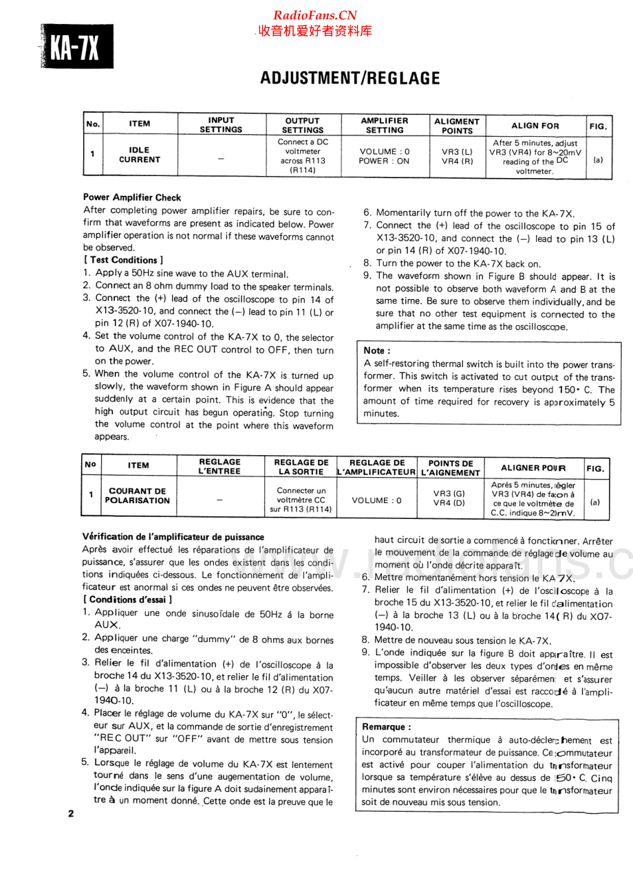 Kenwood-KA7X-int-sm 维修电路原理图.pdf_第2页