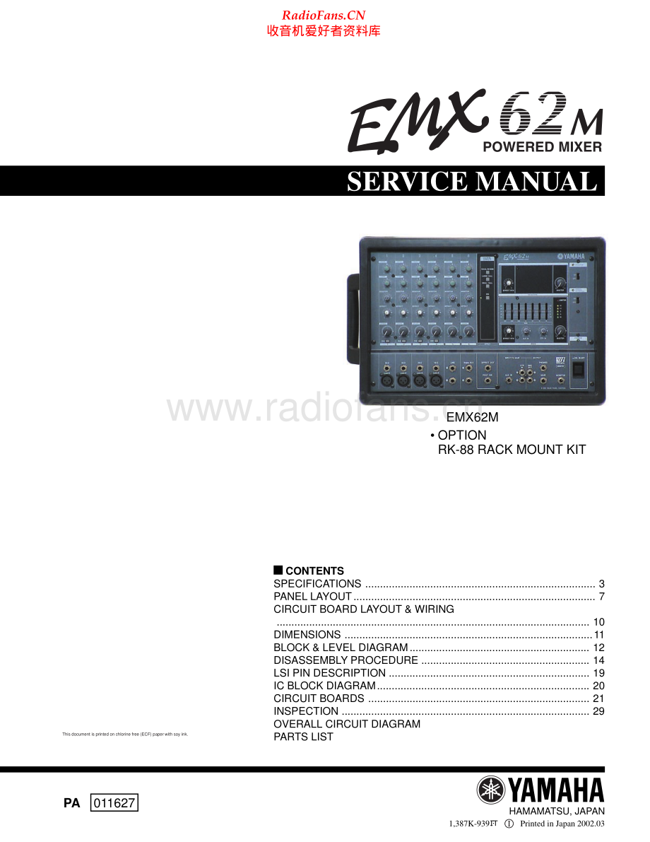 Yamaha-EMX62M-mix-sm 维修电路原理图.pdf_第1页