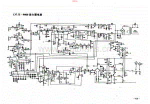 Kenwood-K9921-int-sch 维修电路原理图.pdf
