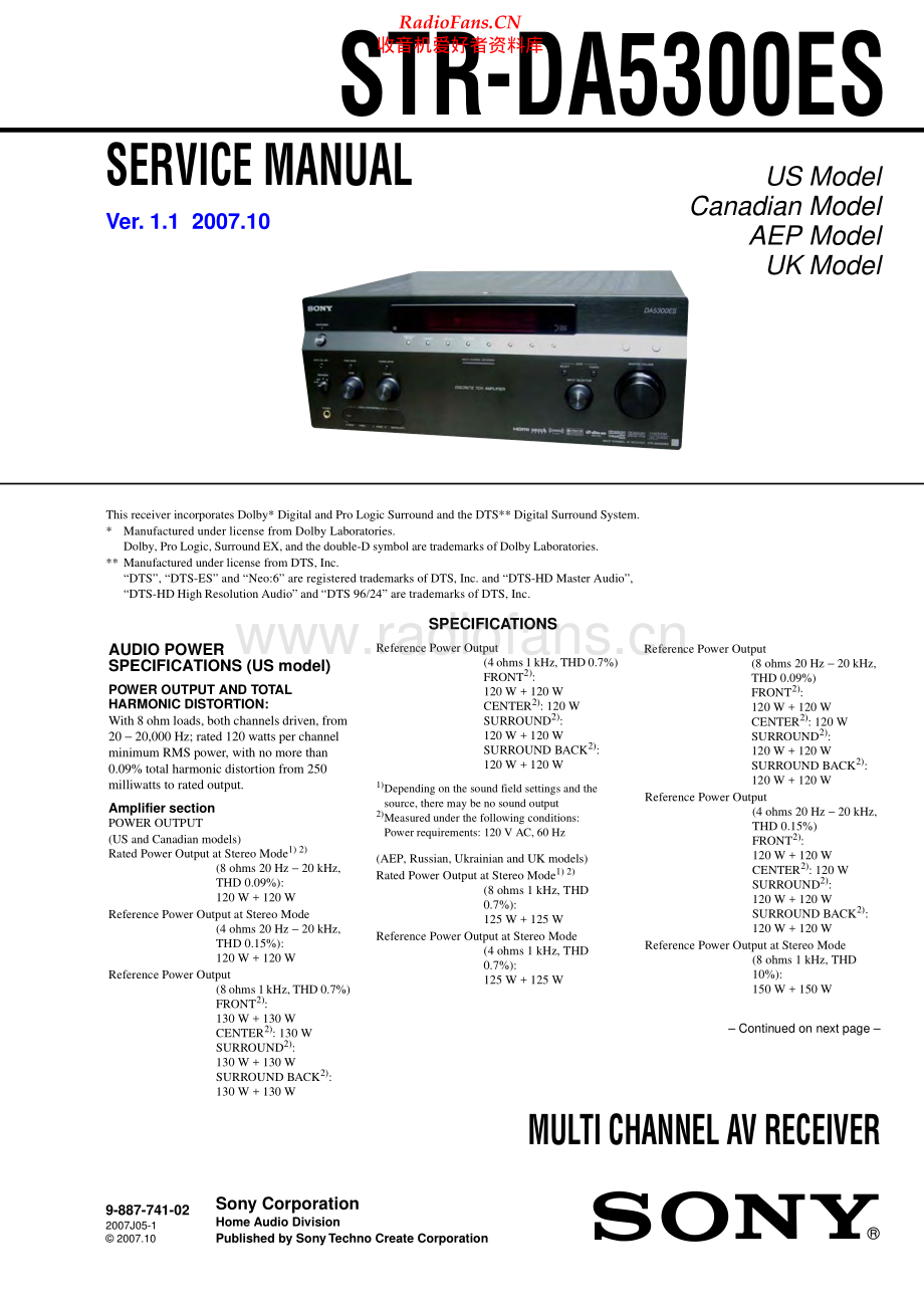 Sony-STRDA5300ES-avr-sm 维修电路原理图.pdf_第1页