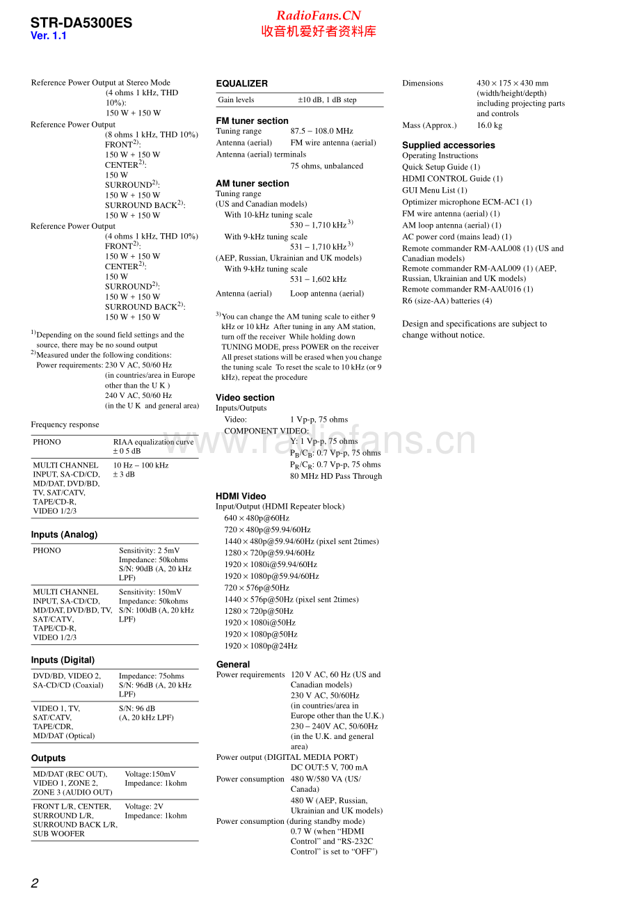 Sony-STRDA5300ES-avr-sm 维修电路原理图.pdf_第2页