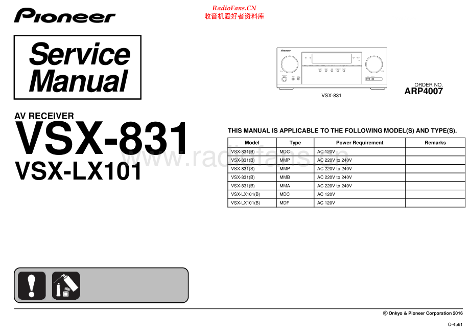 Pioneer-VSX831-avr-sm 维修电路原理图.pdf_第1页