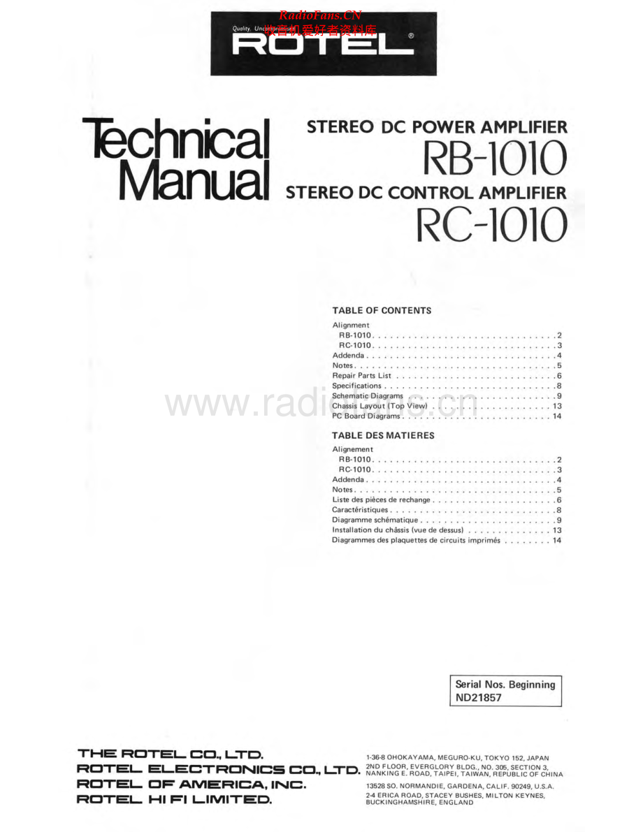 Rotel-RB1010-pwr-sm 维修电路原理图.pdf_第1页