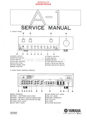 Yamaha-A1-int-sm(1) 维修电路原理图.pdf