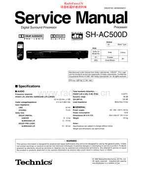 Technics-SHAC500D-dsp-sm 维修电路原理图.pdf