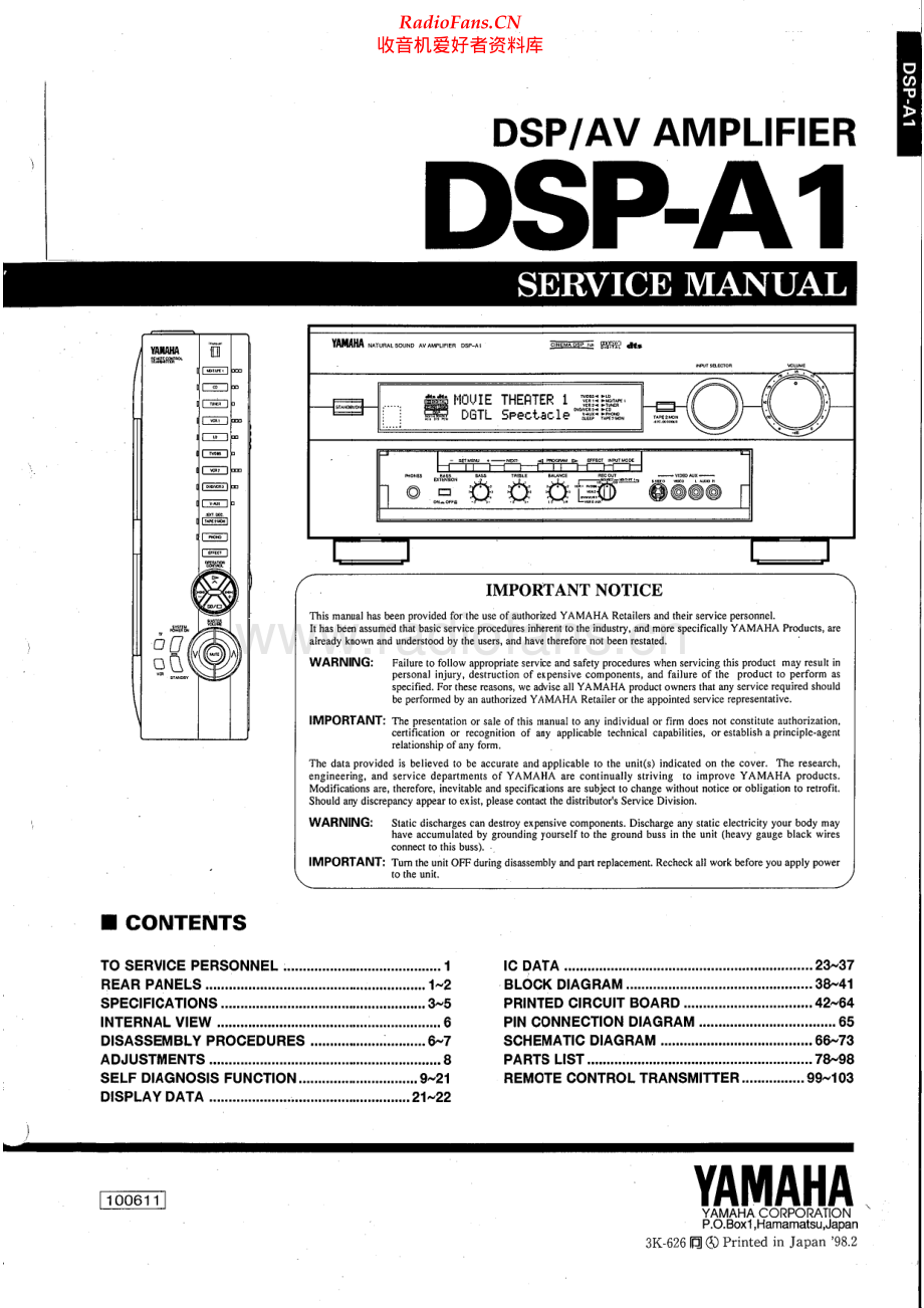 Yamaha-DSPA1-avr-sm 维修电路原理图.pdf_第1页