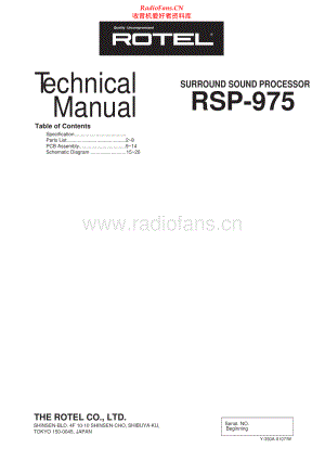 Rotel-RSP975-ssp-sm 维修电路原理图.pdf