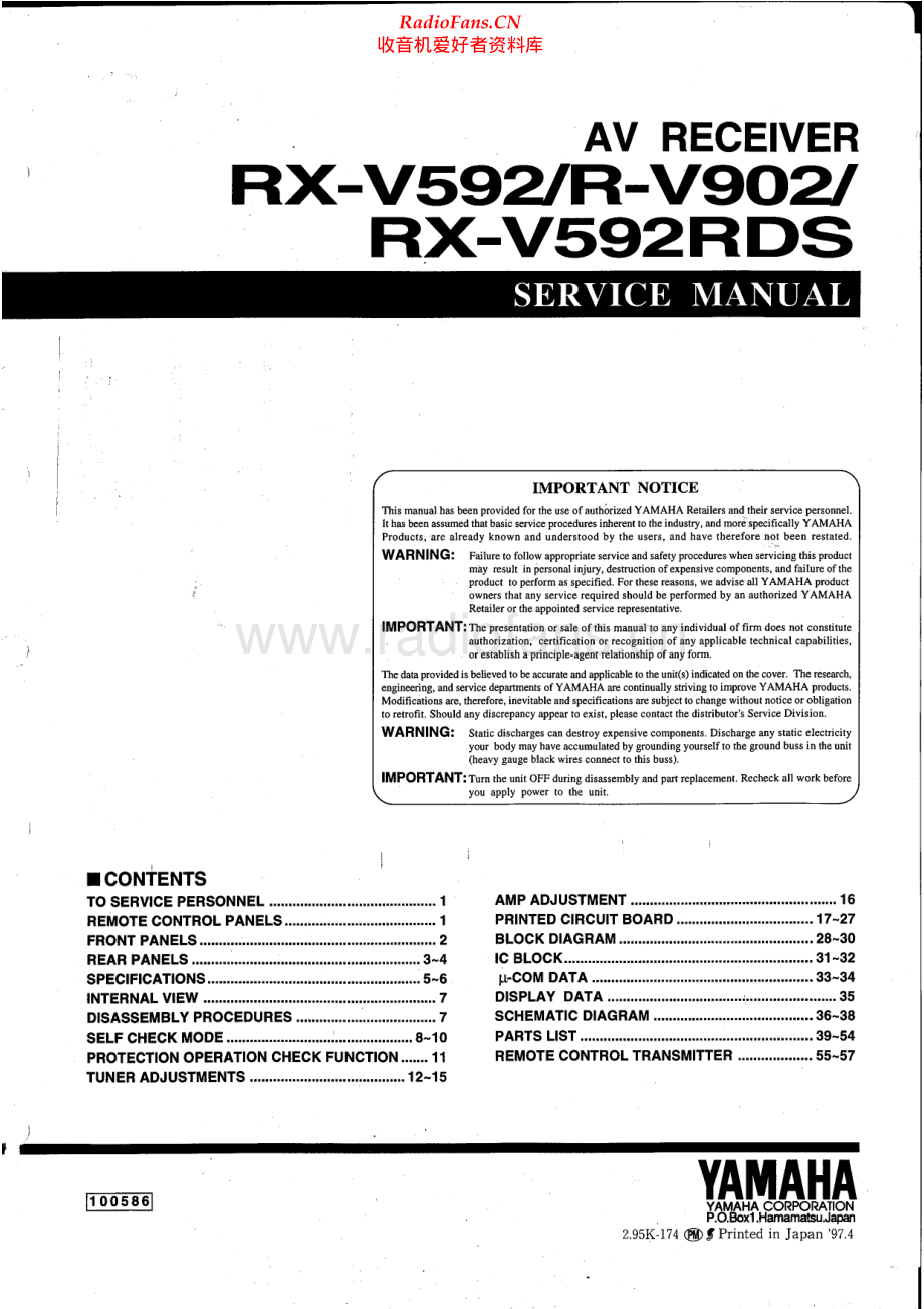 Yamaha-RV902-avr-sm(1) 维修电路原理图.pdf_第1页