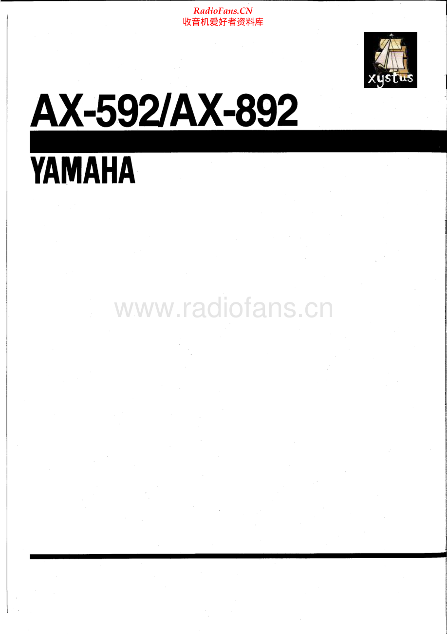 Yamaha-AX892-int-sm(1) 维修电路原理图.pdf_第1页