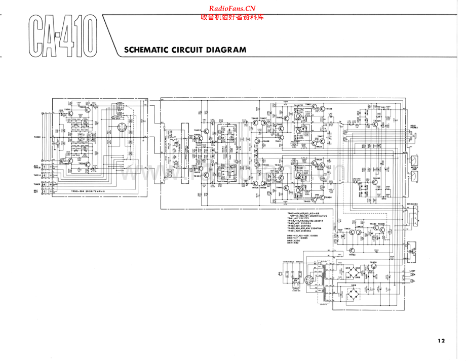 Yamaha-CA410-int-sch(1) 维修电路原理图.pdf_第1页