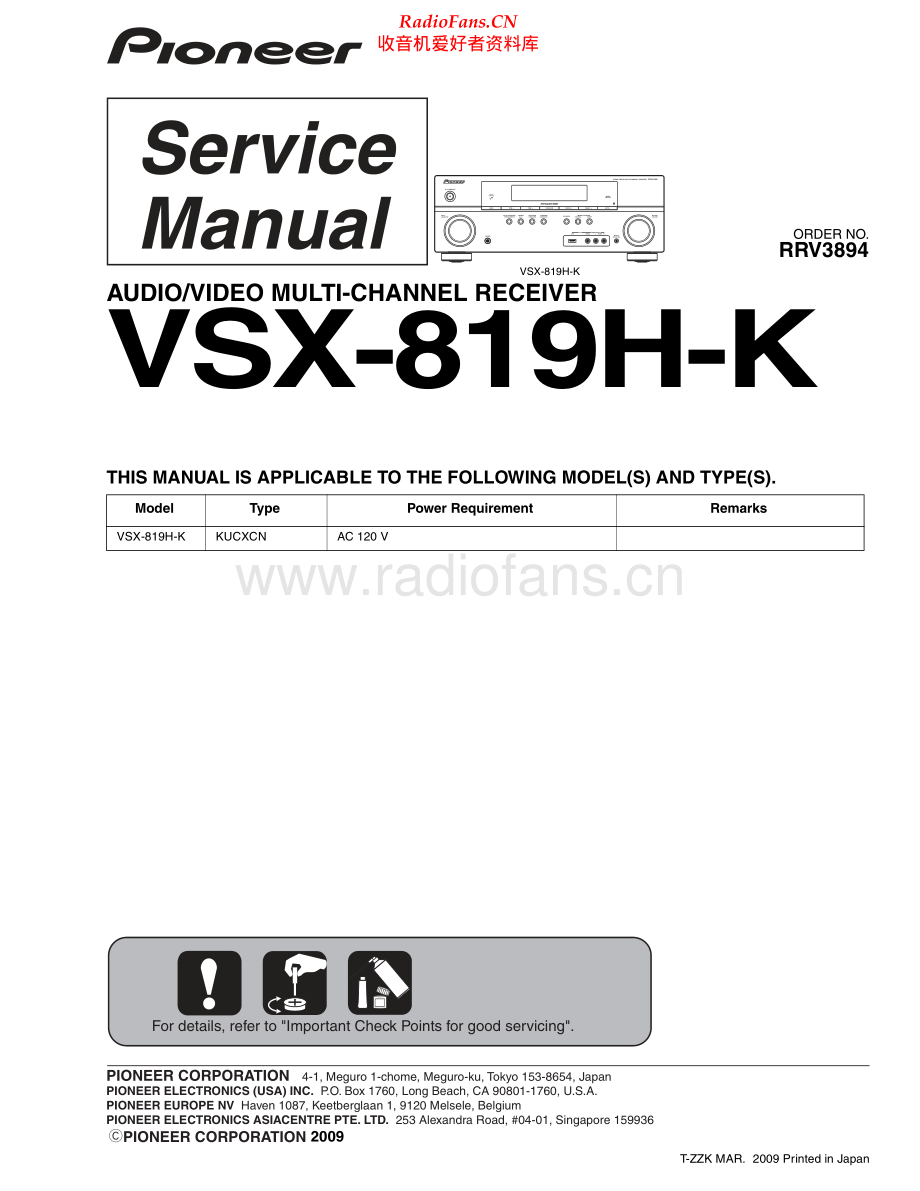 Pioneer-VSX819HK-avr-sm 维修电路原理图.pdf_第1页