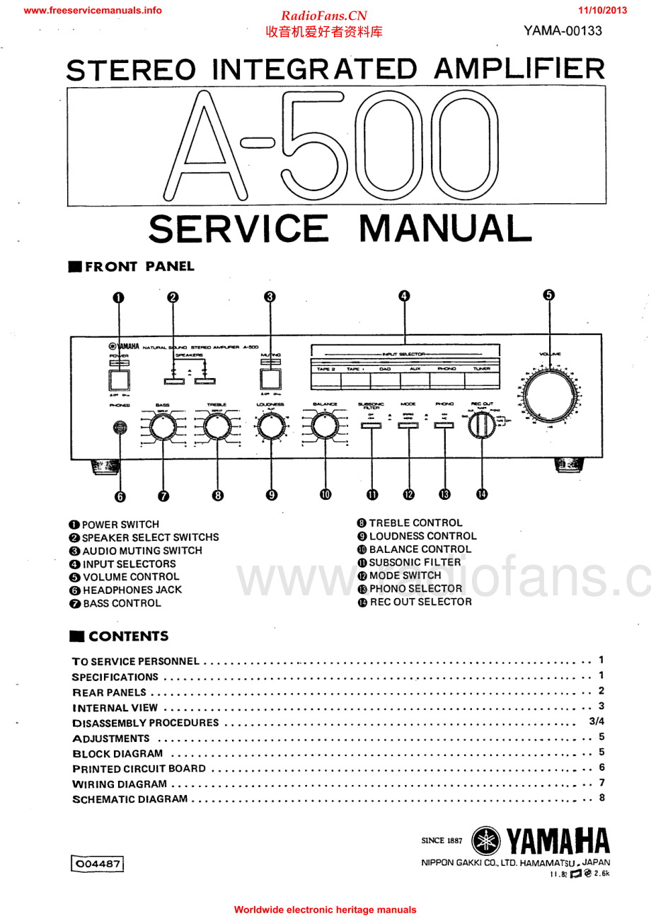 Yamaha-A500-int-sm(1) 维修电路原理图.pdf_第1页