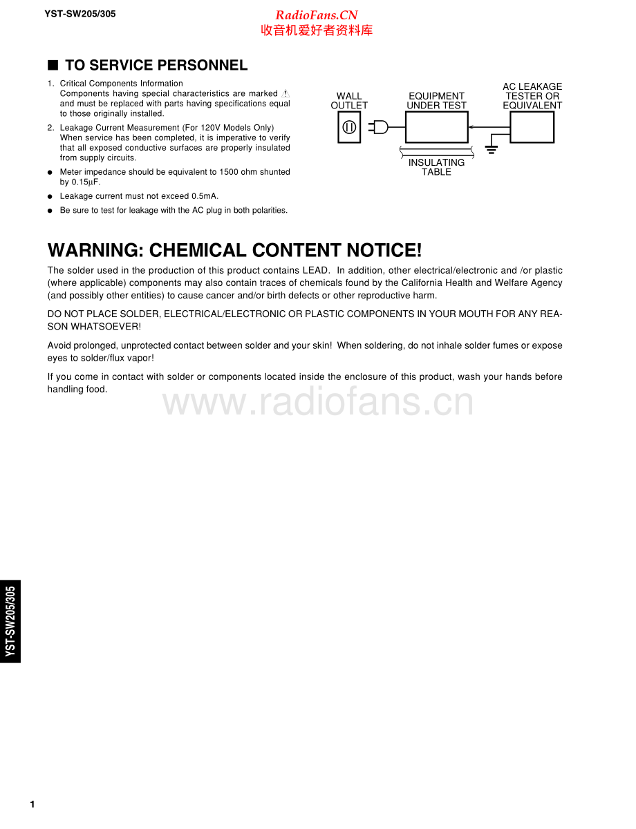 Yamaha-YSTSW305-sub-sm 维修电路原理图.pdf_第2页