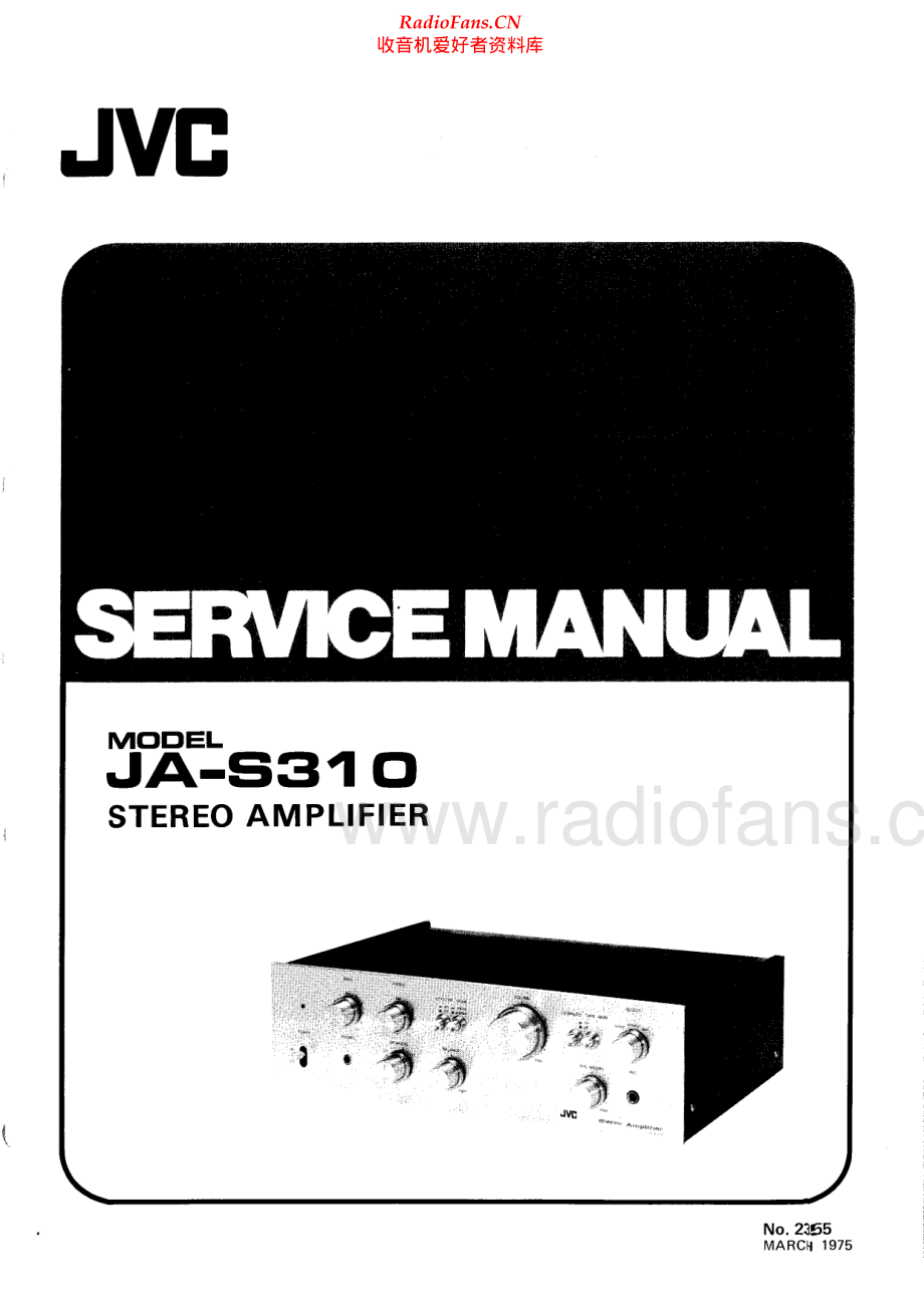 JVC-JAS310-int-sm 维修电路原理图.pdf_第1页