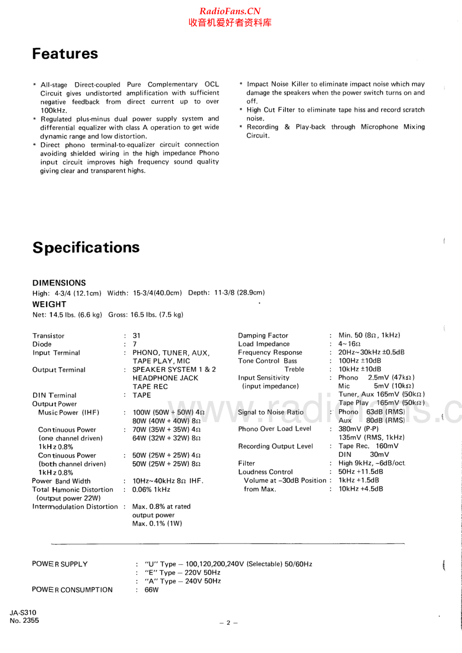 JVC-JAS310-int-sm 维修电路原理图.pdf_第2页