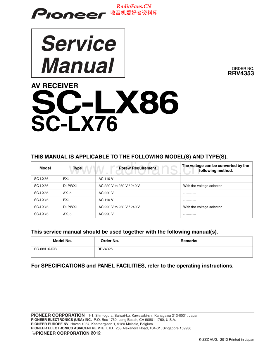 Pioneer-SCLX76-avr-sup 维修电路原理图.pdf_第1页