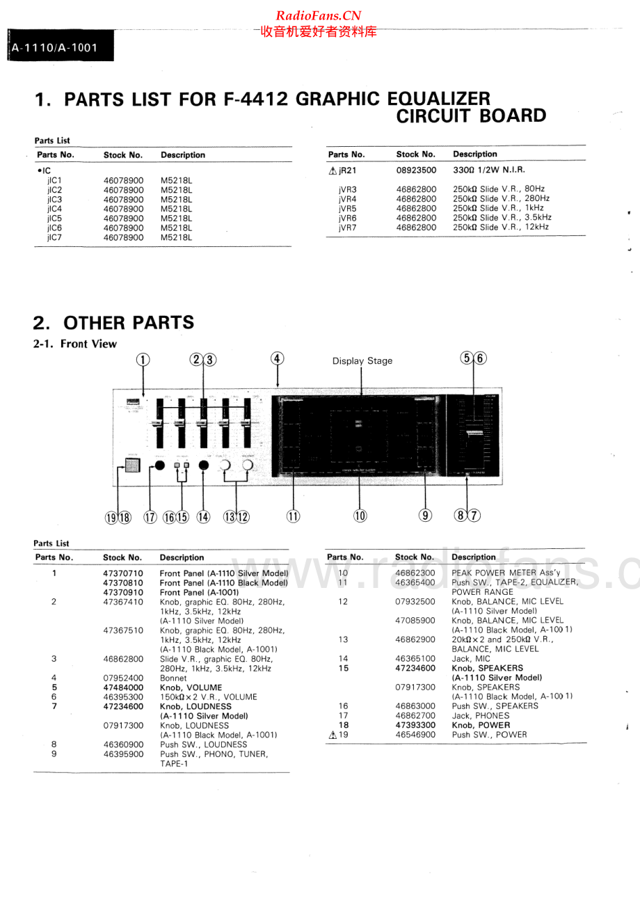 Sansui-A1001-int-sm 维修电路原理图.pdf_第2页