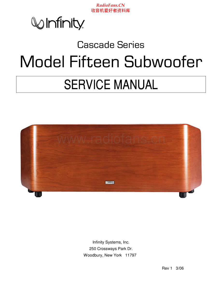 Infinity-CascadeFifteen-sub-sm 维修电路原理图.pdf_第1页
