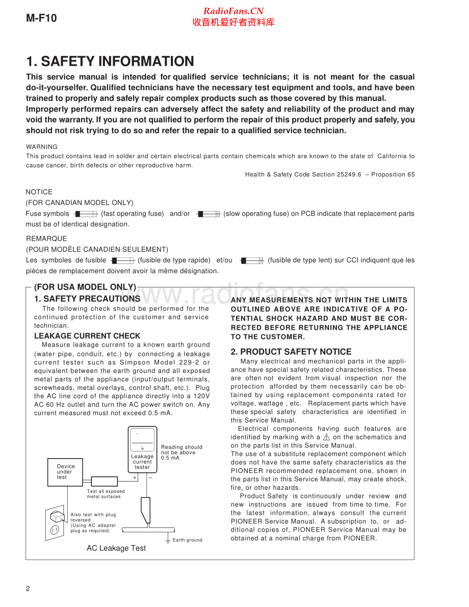 Pioneer-MF10-pwr-sm 维修电路原理图.pdf_第2页