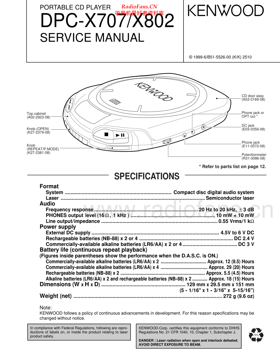 Kenwood-DPCX707-dm-sm 维修电路原理图.pdf_第1页