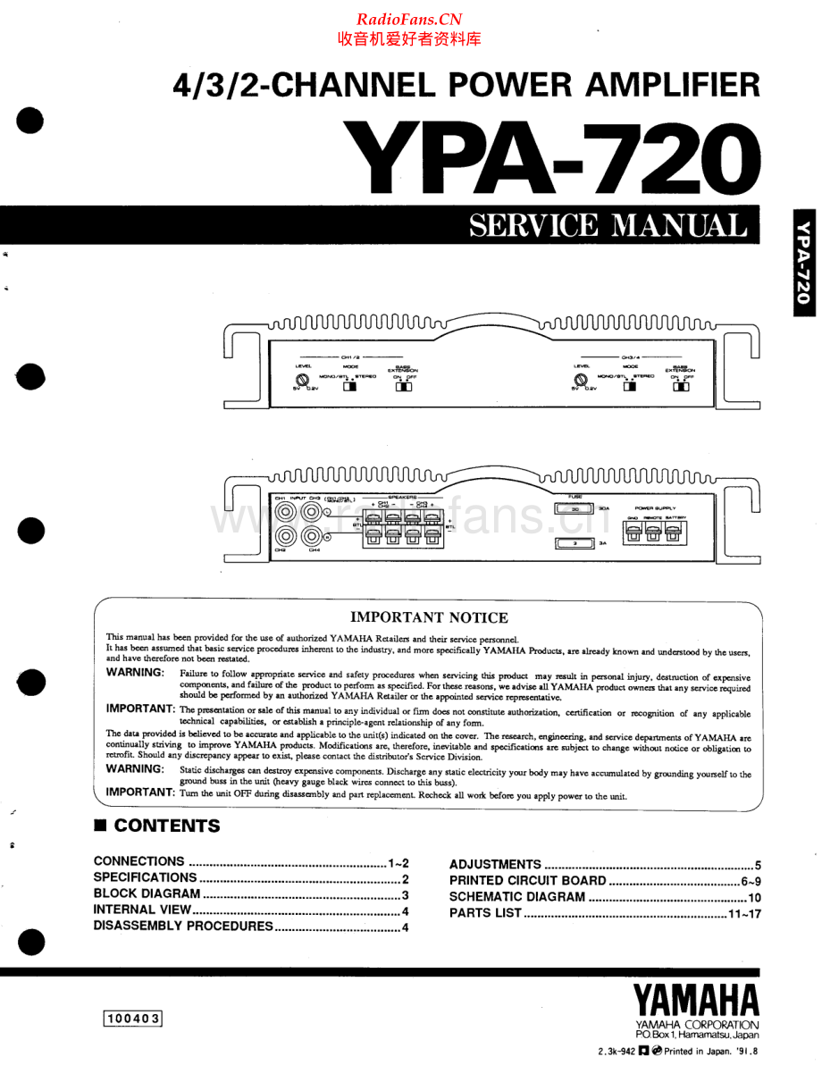 Yamaha-YPA720-pwr-sm(1) 维修电路原理图.pdf_第1页