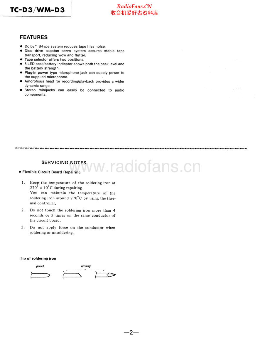 Sony-TCD3-wm-sm 维修电路原理图.pdf_第2页