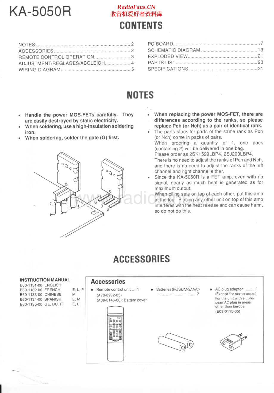 Kenwood-KA5050R-int-sm 维修电路原理图.pdf_第2页