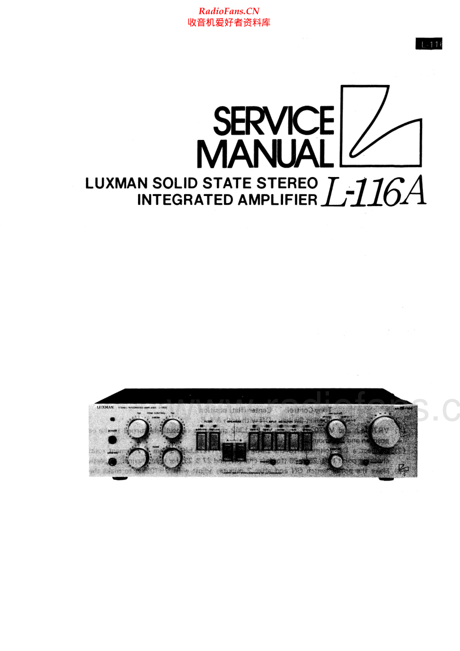 Luxman-L116A-int-sm 维修电路原理图.pdf_第1页