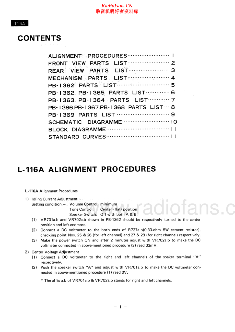 Luxman-L116A-int-sm 维修电路原理图.pdf_第2页