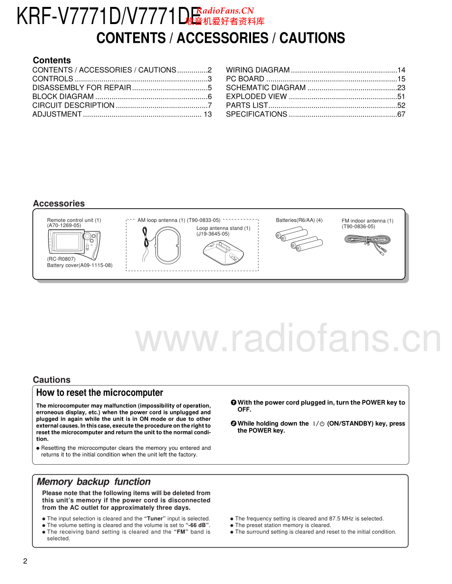 Kenwood-KRFV7771D-avr-sm2 维修电路原理图.pdf_第2页